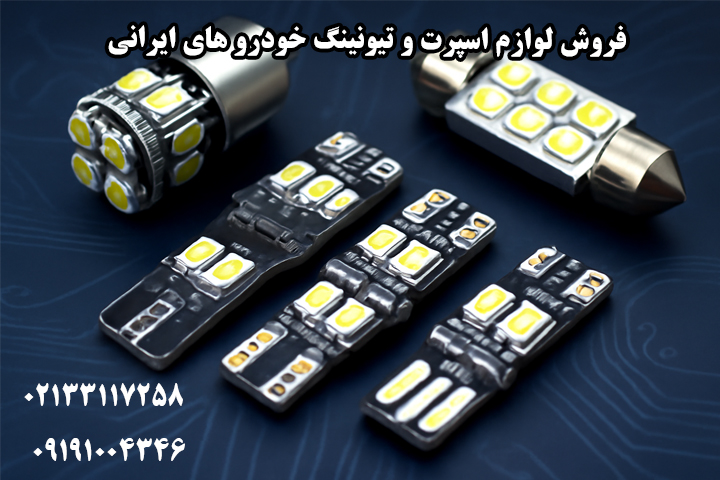 خرید عمده اس‌ام‌دی خودرو