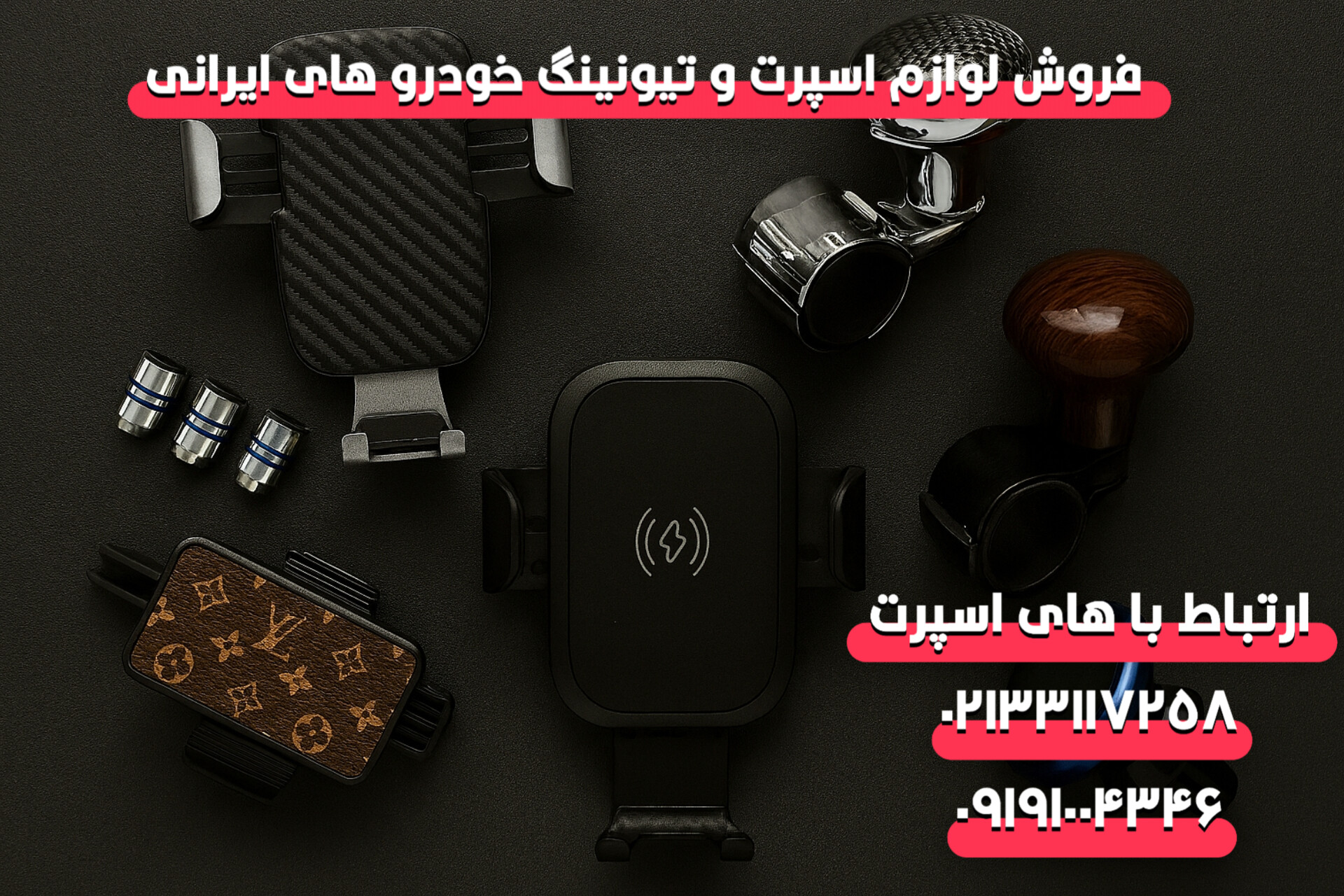 خرید عمده هولدر نگهدارنده موبایل